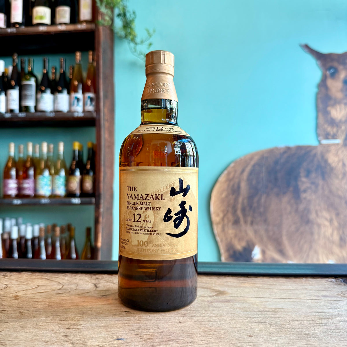 The Yamazaki 12-Year Suntory 100th Anniversary