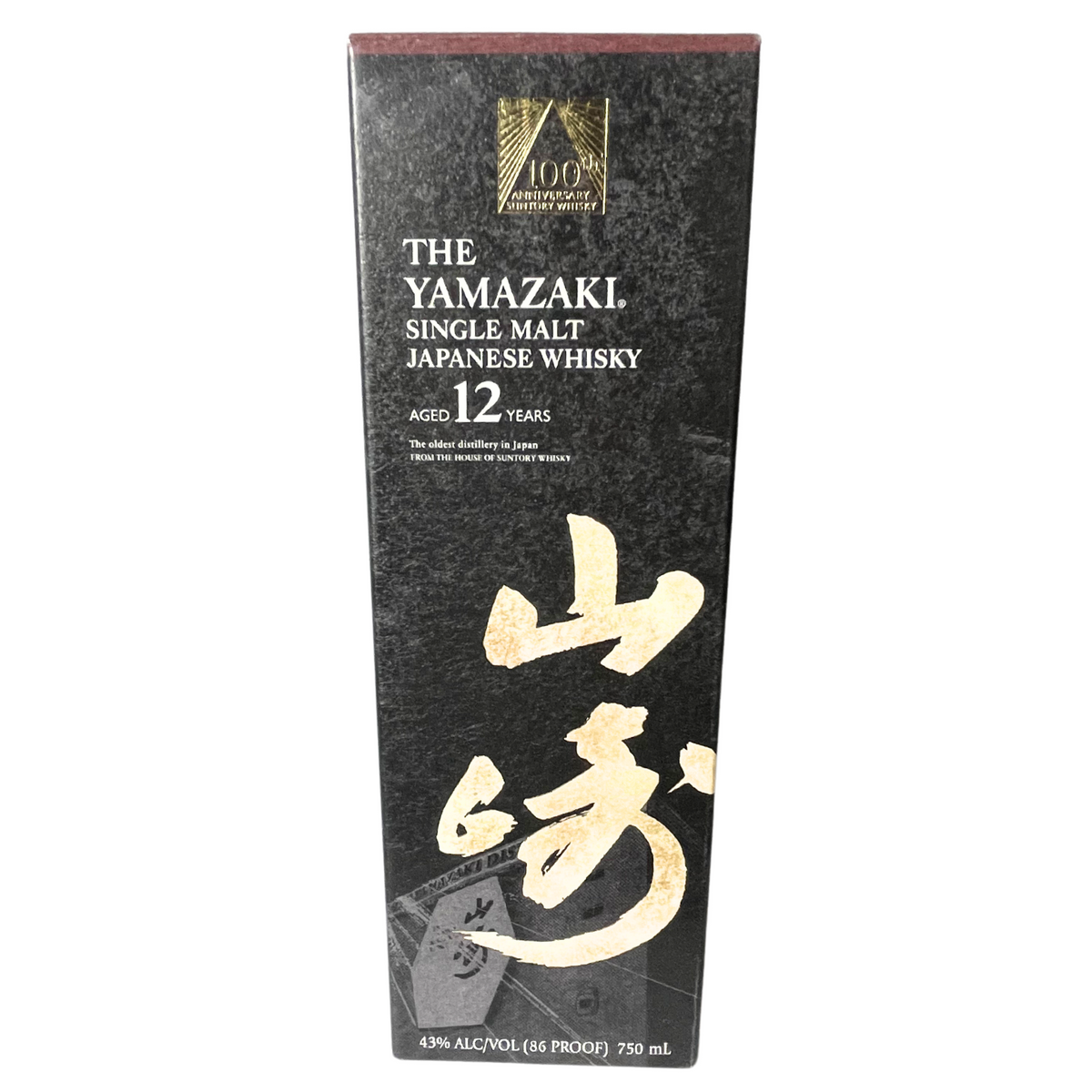 Suntory Yamazaki 100th Anniversary 12 Year Old Single Malt Japanese W -  Liquor Store New York